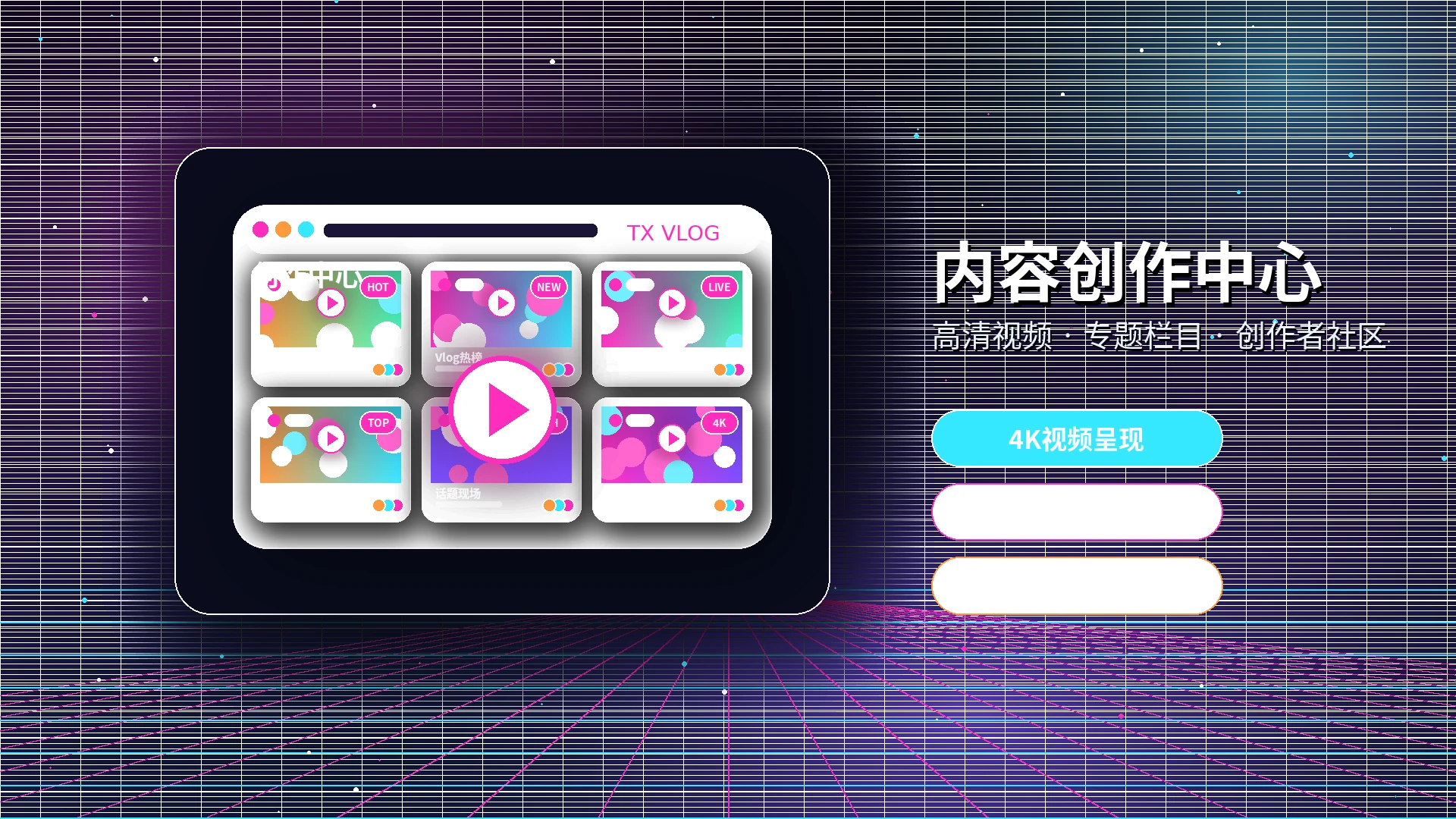 品牌中心相关展示